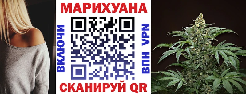 Купить наркотики Хотьково Каннабис  Кокаин  СК  ГАШ 