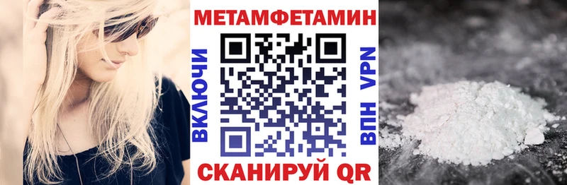 АМФ Розовый  Хотьково 