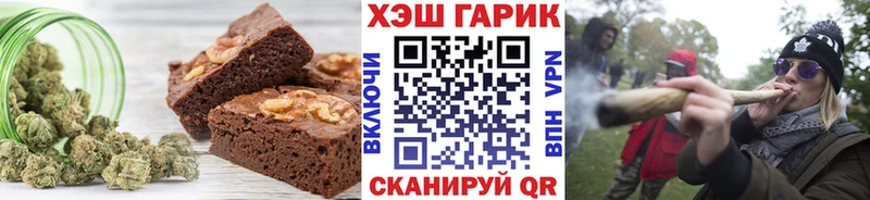 Cannafood марихуана  Хотьково 