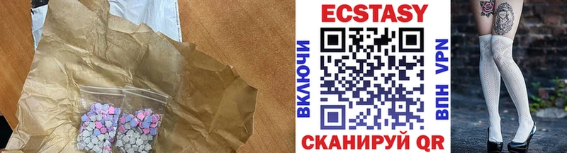 Экстази круглые Хотьково