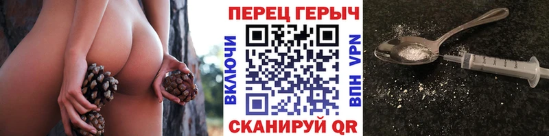 Героин гречка  Хотьково 