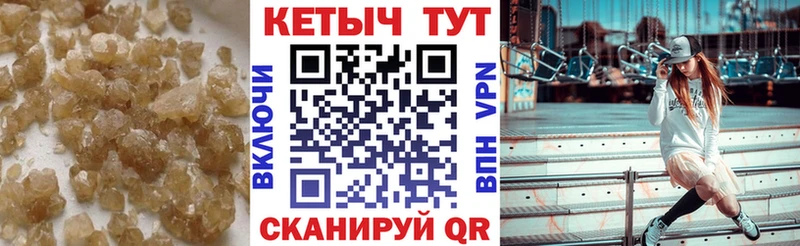 Кетамин VHQ  blacksprut вход  Хотьково 
