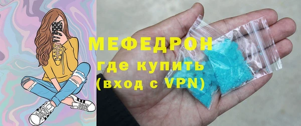 МДМА Арсеньев