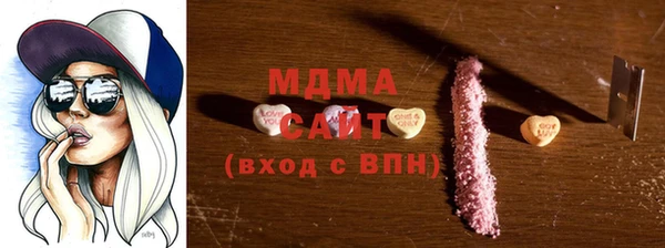 МДМА Арсеньев
