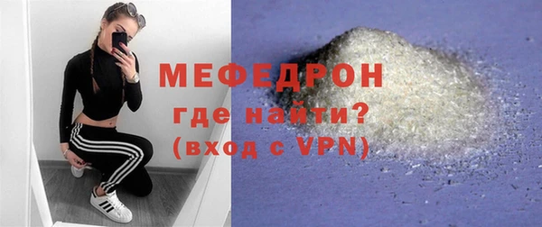 ALPHA-PVP Армянск