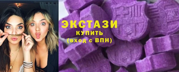 ALPHA-PVP Армянск
