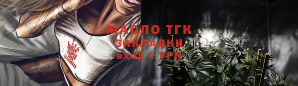 ALPHA-PVP Армянск
