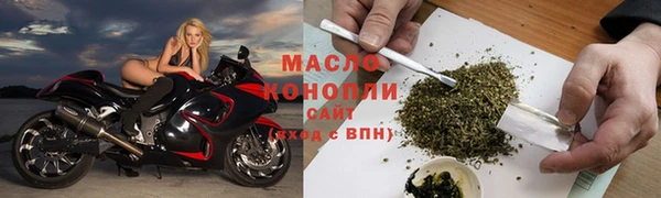 бутик Рославль
