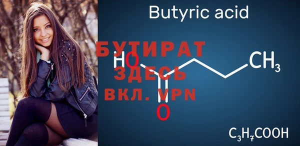 МДМА Арсеньев