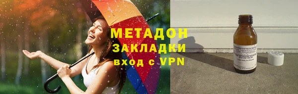 ALPHA-PVP Армянск