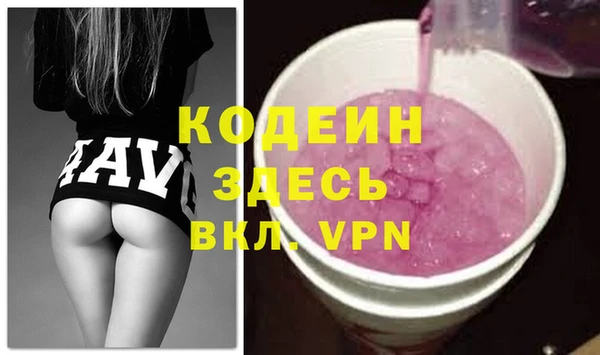 ГАЛЛЮЦИНОГЕННЫЕ ГРИБЫ Аркадак