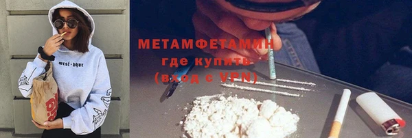 ГАЛЛЮЦИНОГЕННЫЕ ГРИБЫ Аркадак