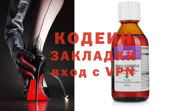ГАЛЛЮЦИНОГЕННЫЕ ГРИБЫ Аркадак