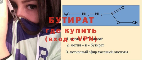 МДМА Арсеньев