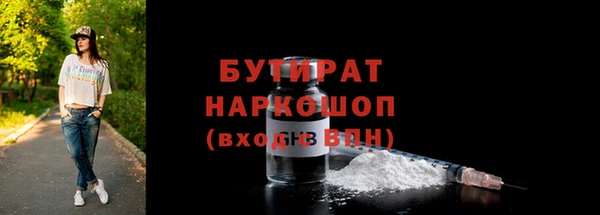 ГАЛЛЮЦИНОГЕННЫЕ ГРИБЫ Аркадак