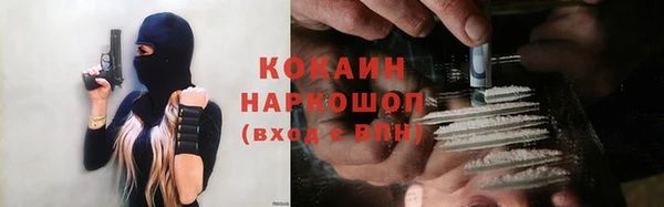 ALPHA-PVP Армянск