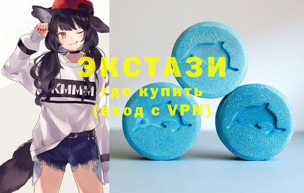 ALPHA-PVP Армянск