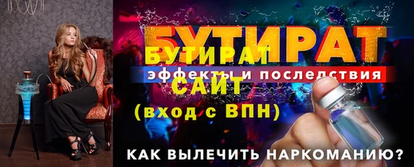 МДМА Арсеньев