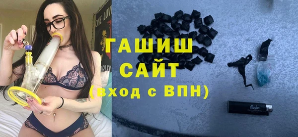ГАЛЛЮЦИНОГЕННЫЕ ГРИБЫ Аркадак