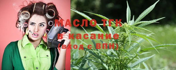 МДМА Арсеньев