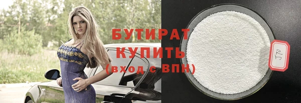 сатива Ростов