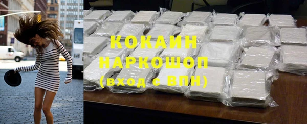 МДМА Арсеньев