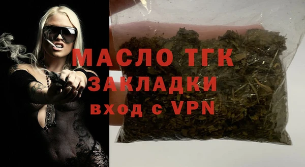 ALPHA-PVP Армянск