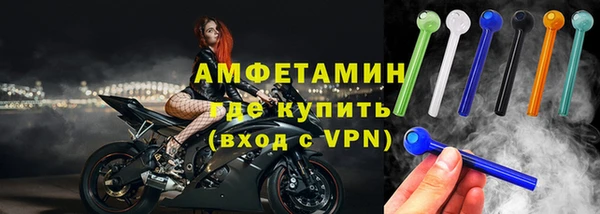 ALPHA-PVP Армянск