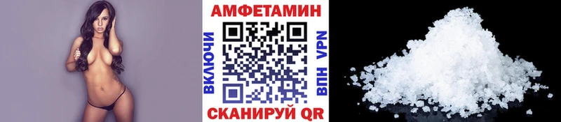Первитин винт  Хотьково 