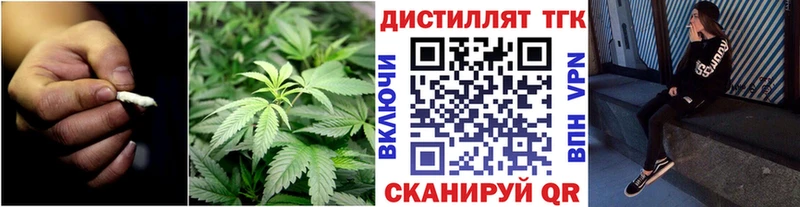 Дистиллят ТГК концентрат  Хотьково 