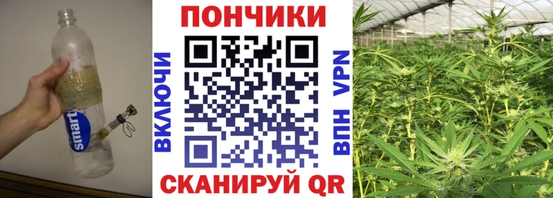 OMG вход Хотьково Шишки марихуана AK-47